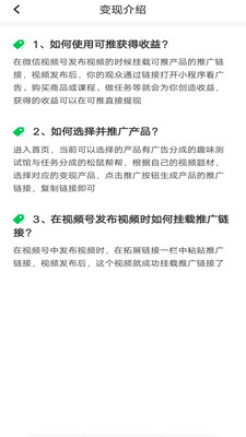 可推官網(wǎng)版2