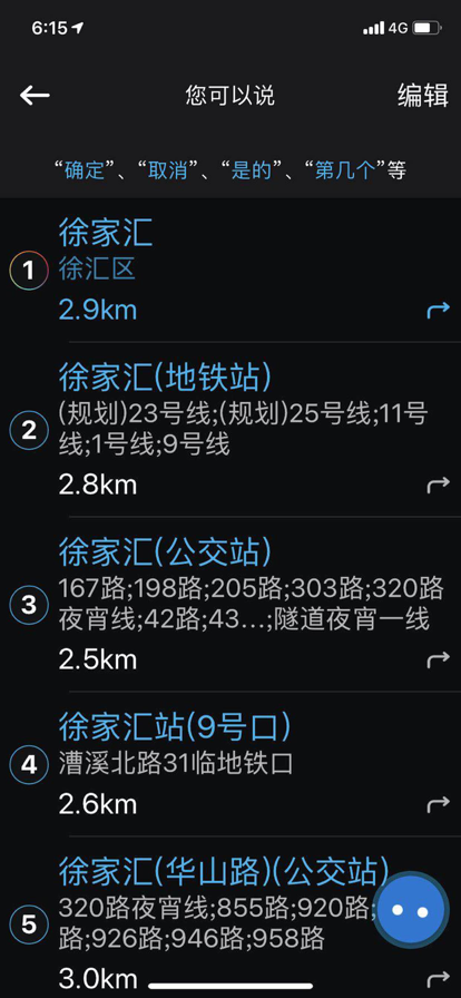 咚咚駕駛最新免費版2