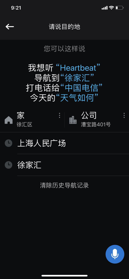 咚咚駕駛最新免費版3