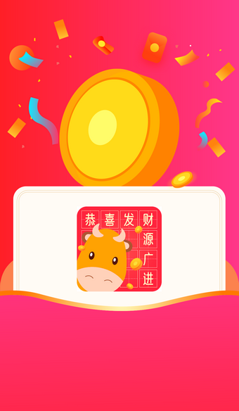 小牛猜成語1