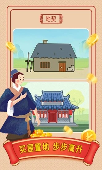 小牛猜成語2