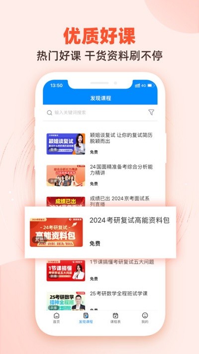 展鵬教育1