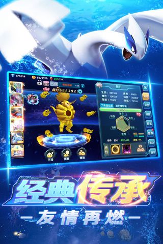 口袋訓(xùn)練師1