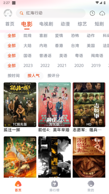 咔咔影視3