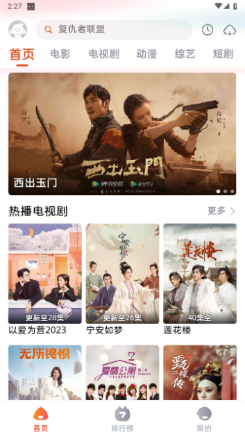 咔咔影視4