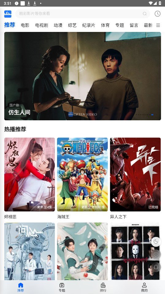 咔咔影視5