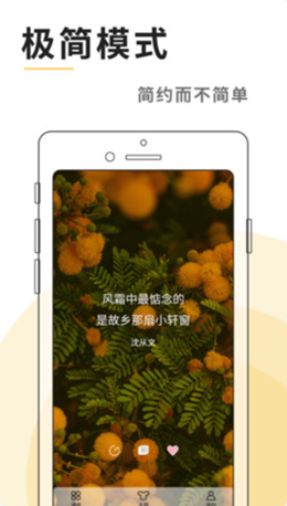 燈塔語錄1