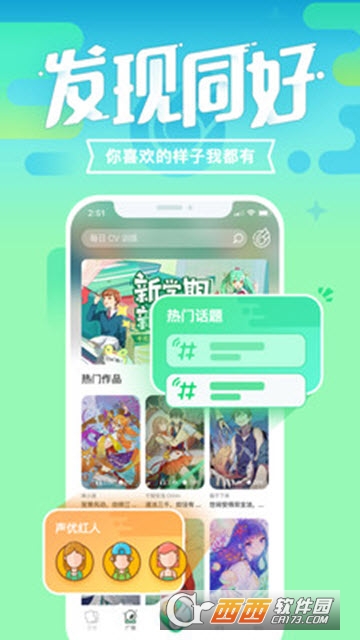 咪波3