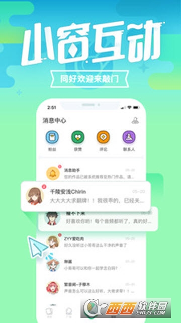 咪波4