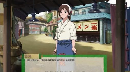 火影之異族崛起2