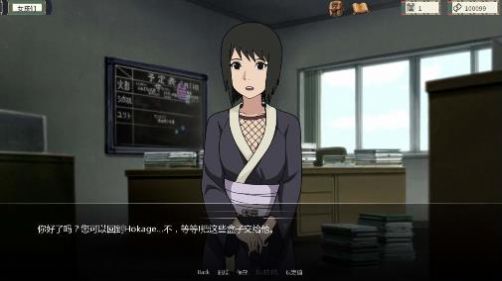 火影之異族崛起3