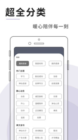 燈塔語錄2