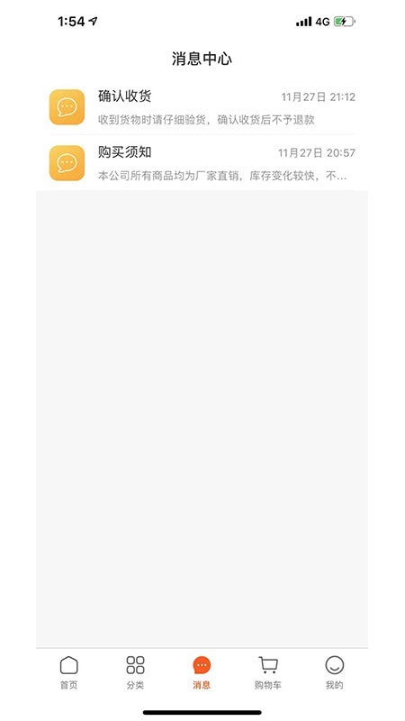 居飾易購3