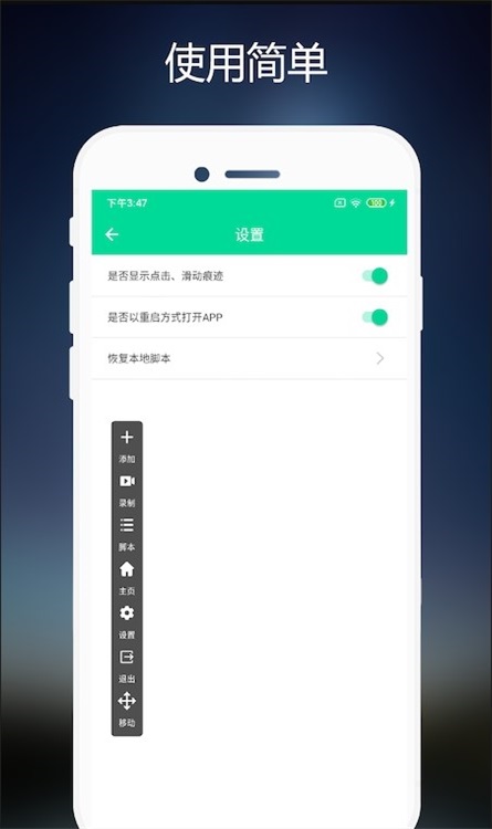 小手連點(diǎn)器1