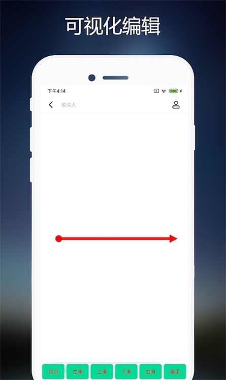 小手連點(diǎn)器2