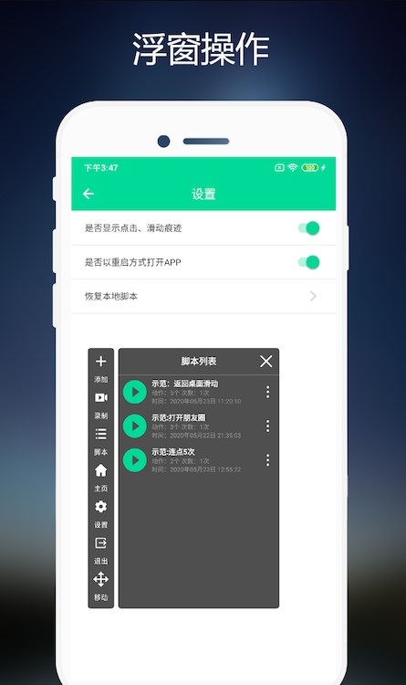 小手連點(diǎn)器3