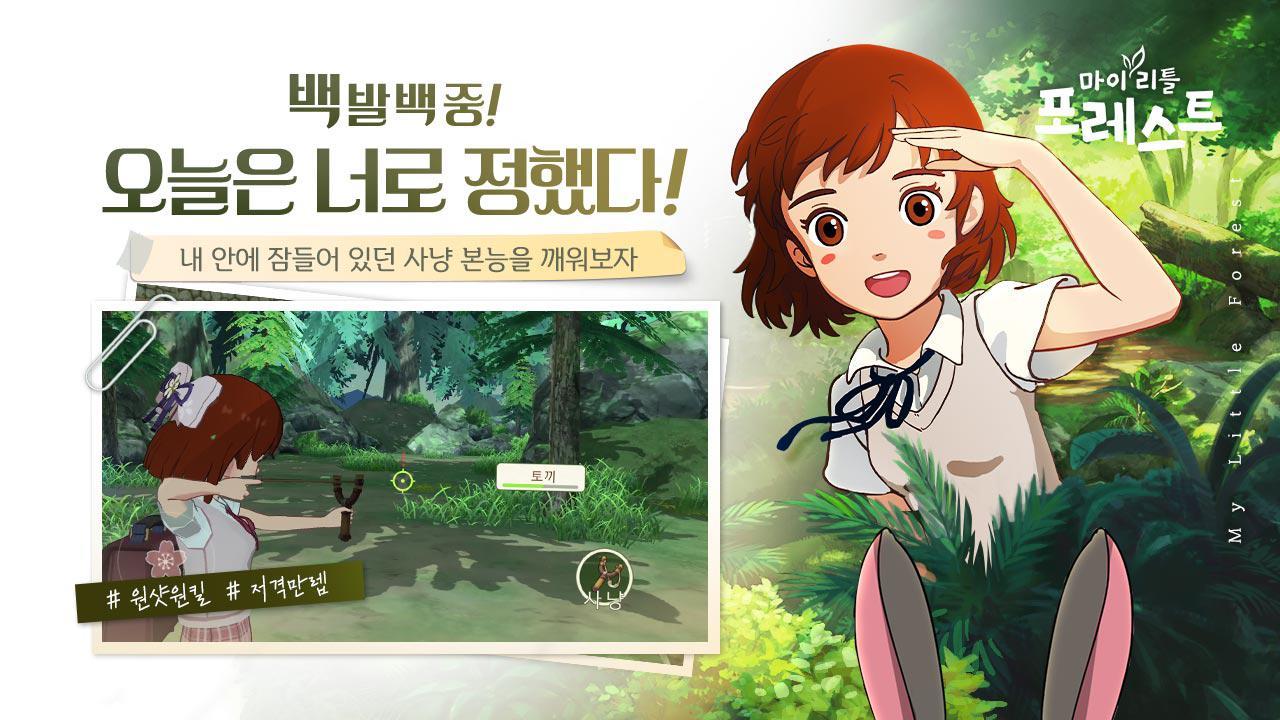 小森生活韓服1
