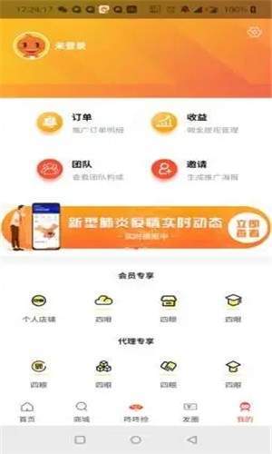 小柒聯(lián)盟1
