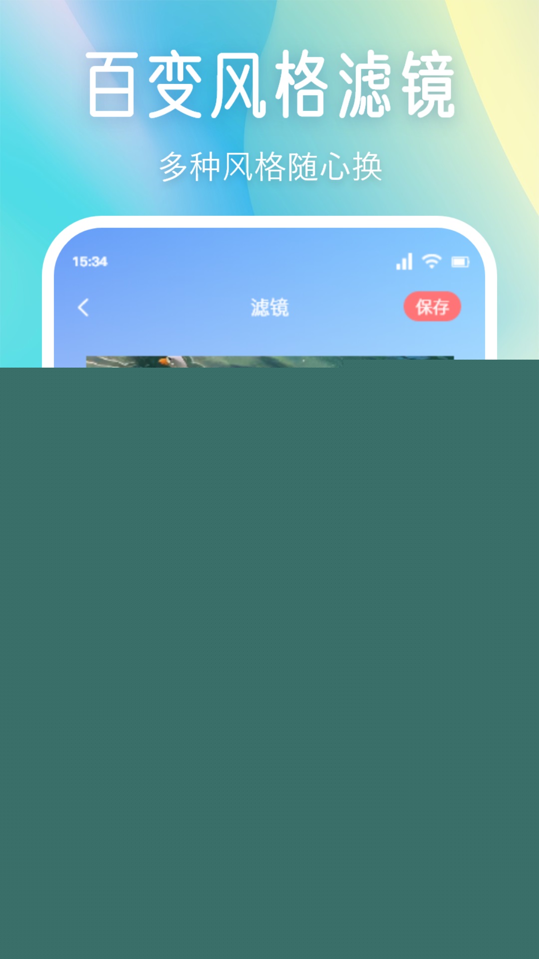 小柚子相機(jī)3