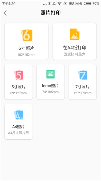 小白學(xué)習(xí)盒子4