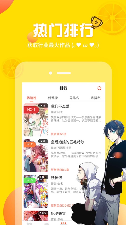 左左漫畫(huà)1