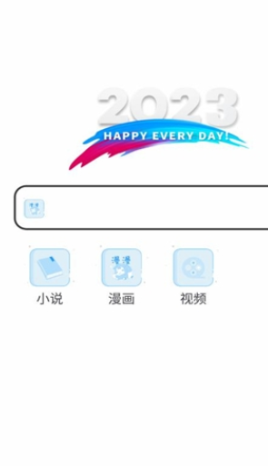 小白萬能資源2