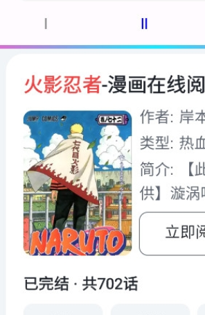 小白萬能資源3