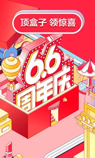 小紅書國際版3