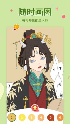 小朋友愛(ài)涂色3