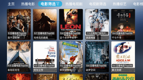 小林子TV安卓版1