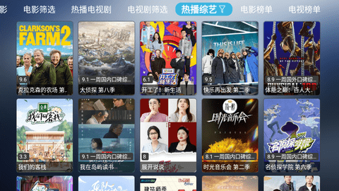 小林子TV安卓版3