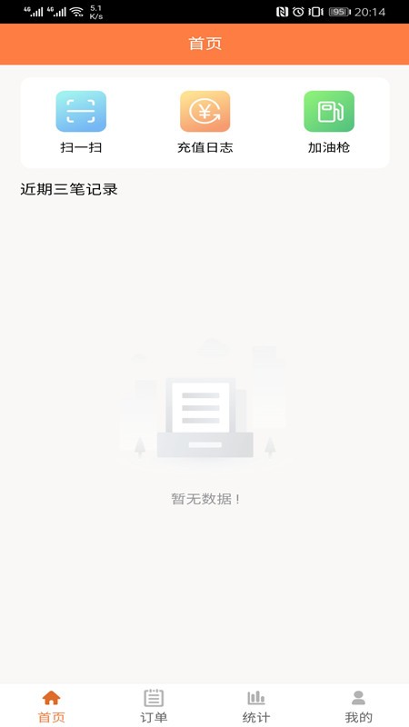 多蒙達商戶v1.0.0最新免費版1