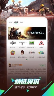 咪咕快游4