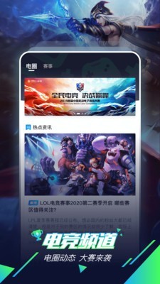 咪咕快游5