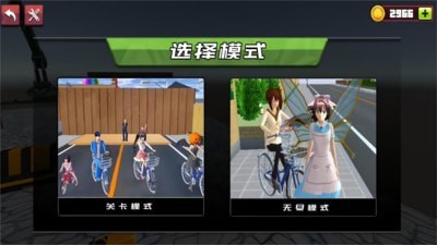 山地自行車高山賽場2
