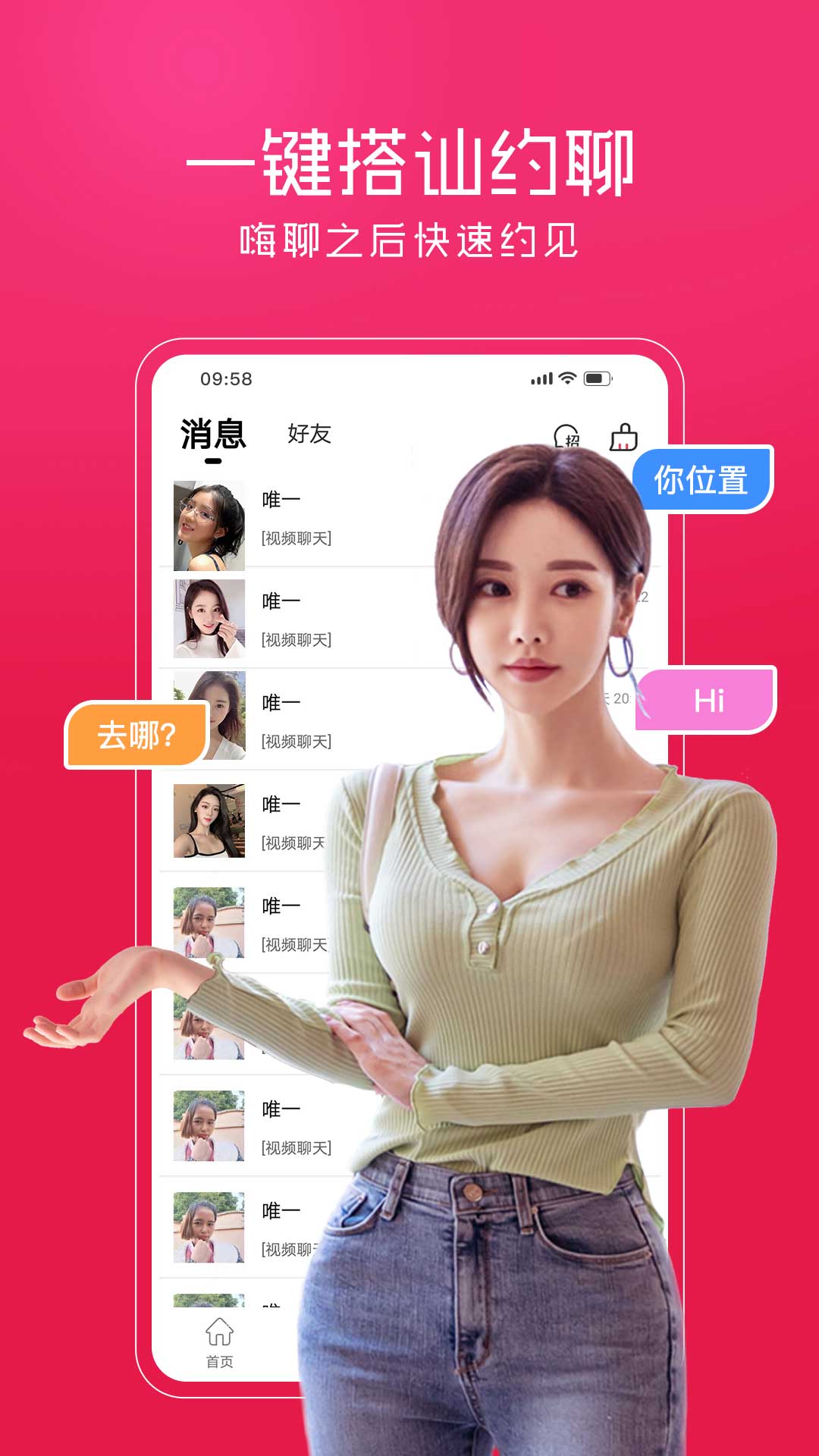 對約3