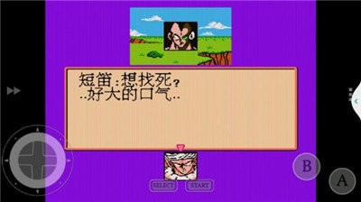小霸王v1.2.2安卓版1