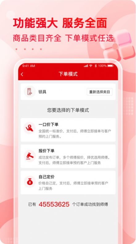 小象班班2