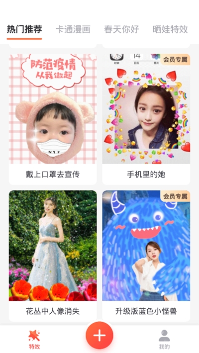 小怪獸涂鴉軟件2
