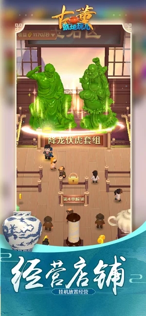 古董就是玩兒1