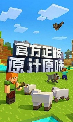 葉楓我的世界幸運(yùn)方塊MOD整合包2