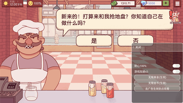 可口的披薩美味的披薩內(nèi)置菜單3