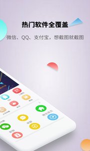 對話生成器截圖神器2