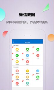 對話生成器截圖神器3