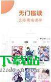 嗶咔2