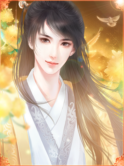 帥哥我來也橙光游戲2