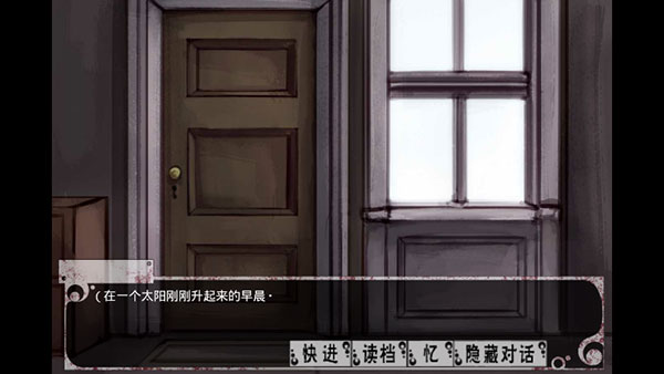 希薇爾冷狐漢化版2