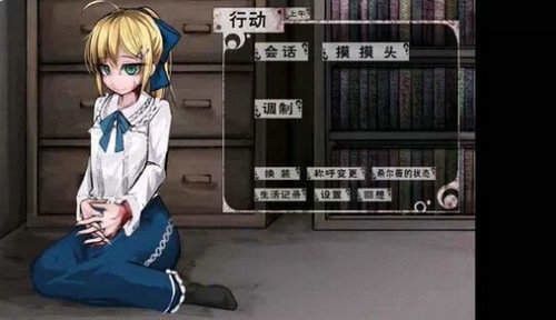 希薇爾冷狐漢化版3