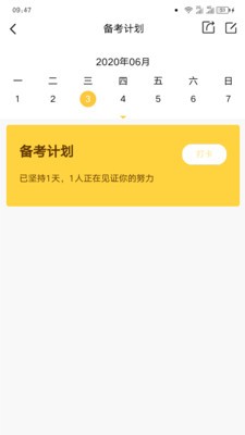 師大網(wǎng)校3