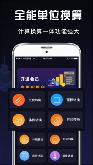 小明科學(xué)計(jì)算器1